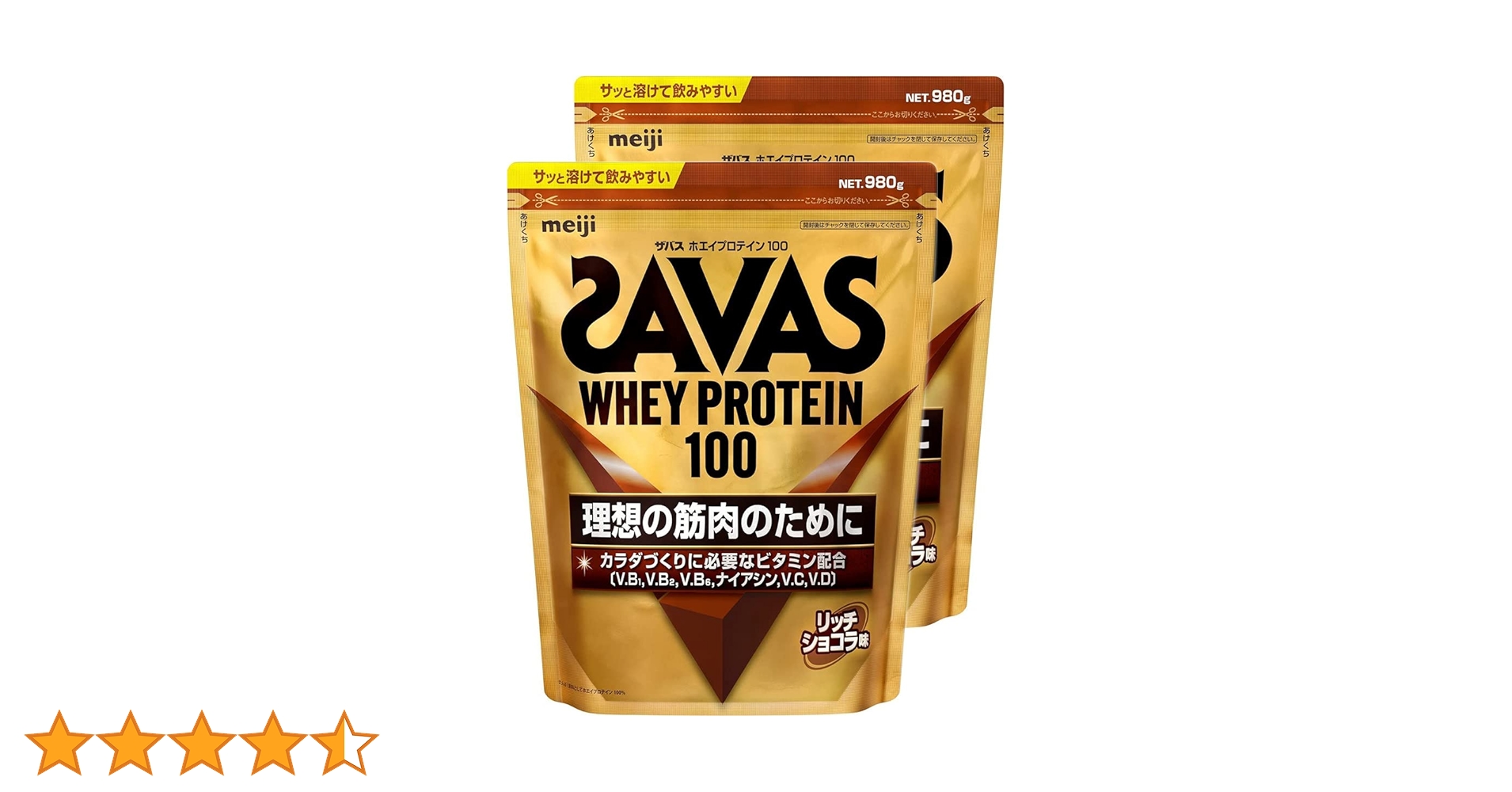 SAVAS - ザバス　SAVAS リッチショコラ　980g Amazon | SAVAS ザバス ホエイプロテイン100 リッチショコラ味